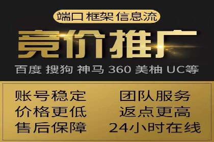 案例分享：SEM搜索引擎优化助力企业品牌曝光